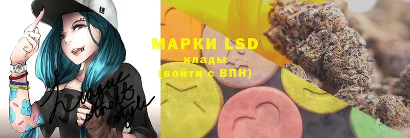 ЛСД экстази ecstasy  где купить наркотик  blacksprut   Баксан 